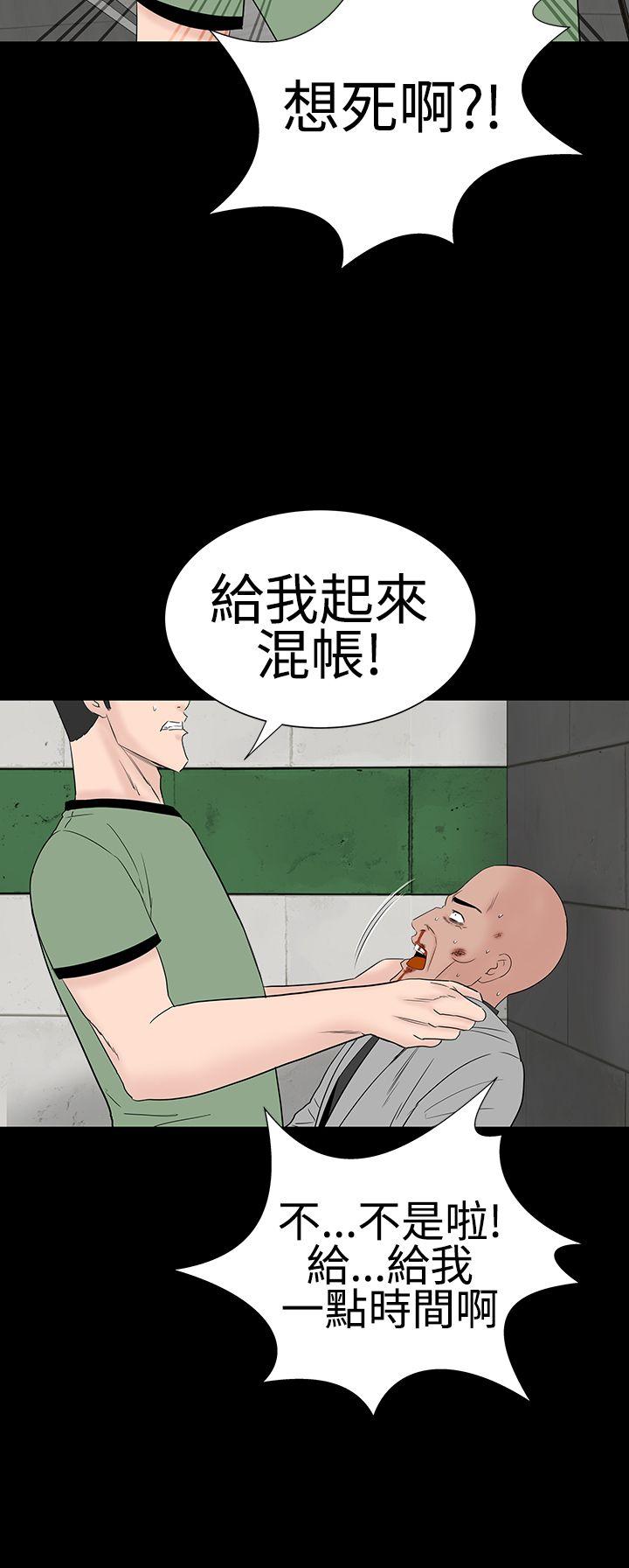 楼凤  第46话 漫画图片38.jpg