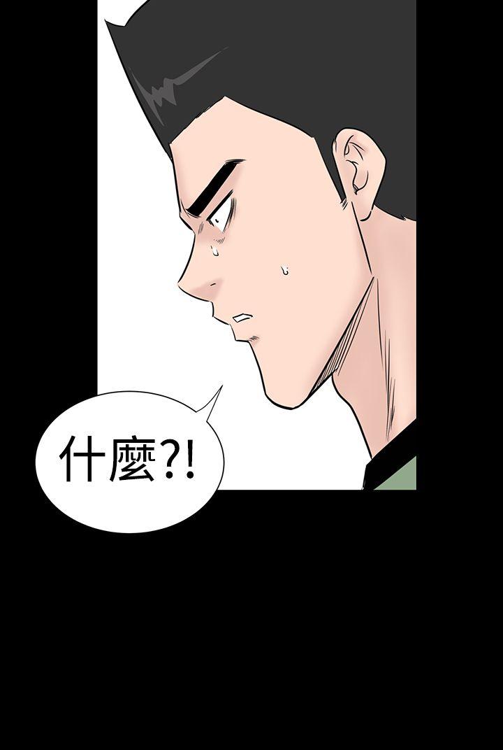 楼凤  第46话 漫画图片40.jpg