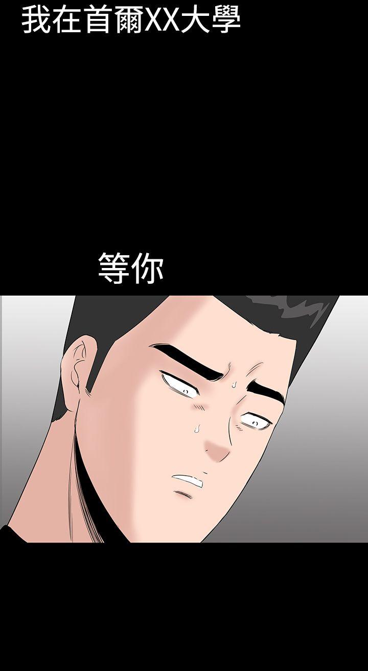 楼凤  最终话 漫画图片8.jpg