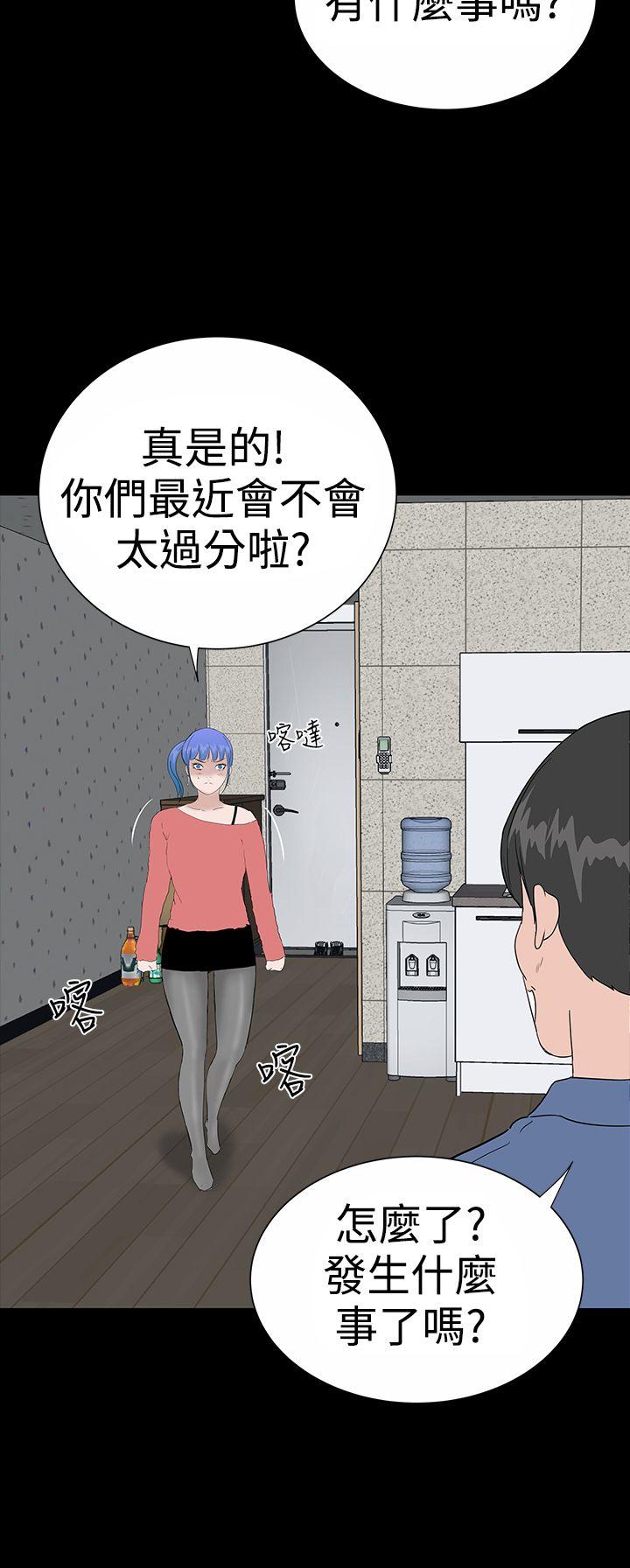 楼凤  后记 漫画图片4.jpg