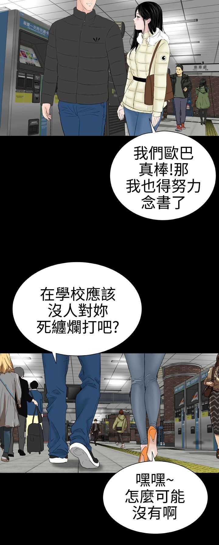 楼凤  后记 漫画图片22.jpg