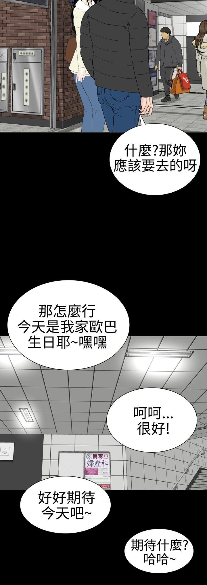 楼凤  后记 漫画图片24.jpg