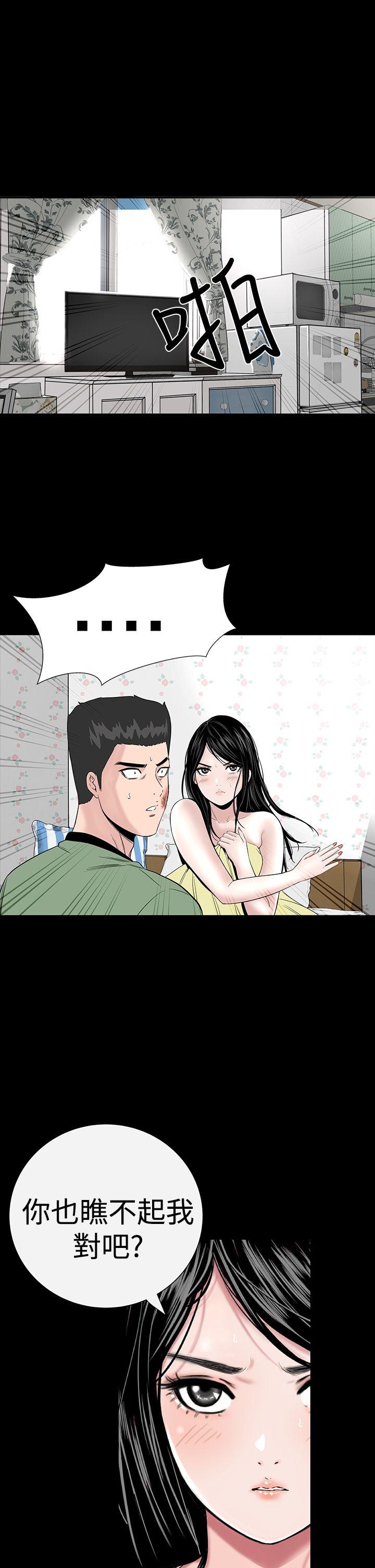 楼凤  第7话 漫画图片3.jpg