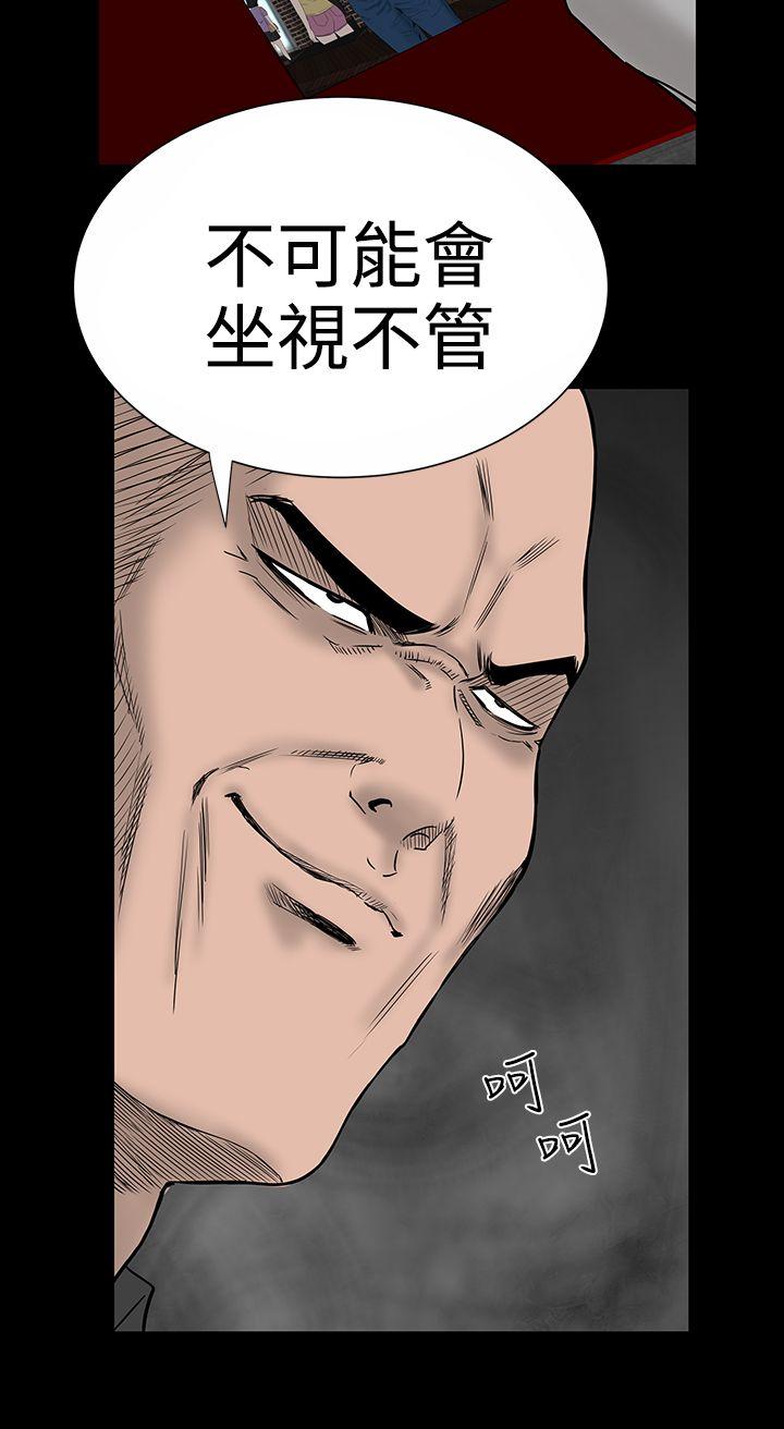 楼凤  第9话 漫画图片32.jpg