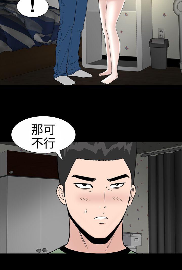 楼凤  第9话 漫画图片35.jpg