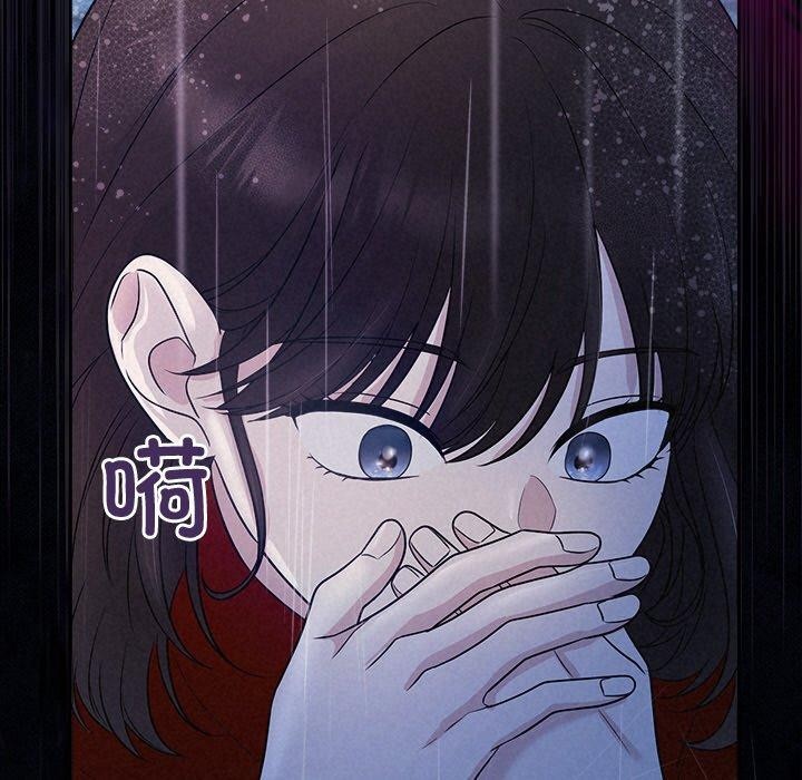 被吞噬的夜  第16话 漫画图片7.jpg