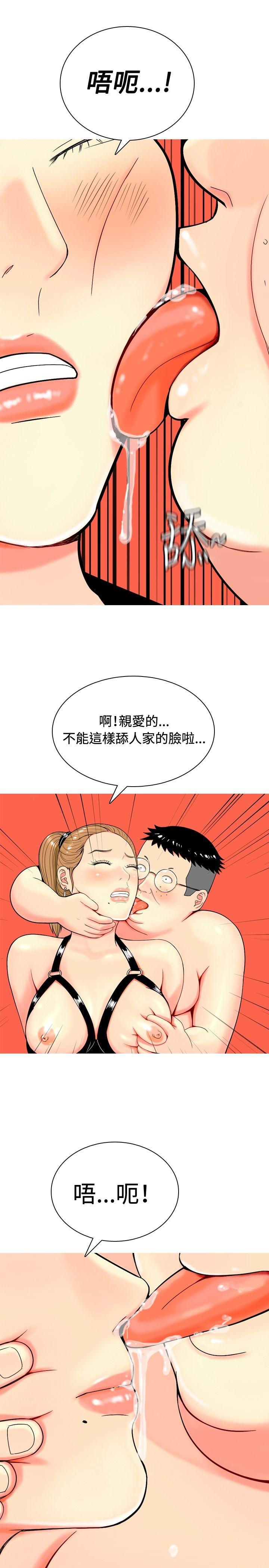 我与妓女结婚了(完结)  第9话 漫画图片15.jpg