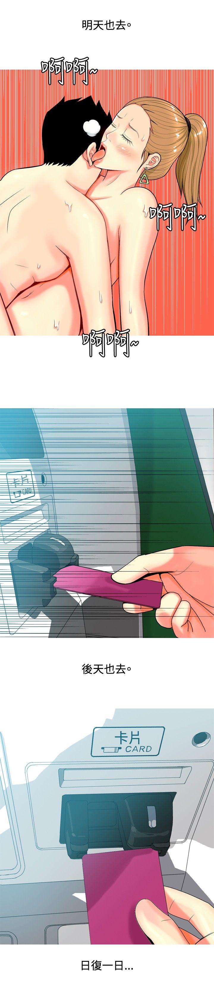 我与妓女结婚了(完结)  第15话 漫画图片16.jpg