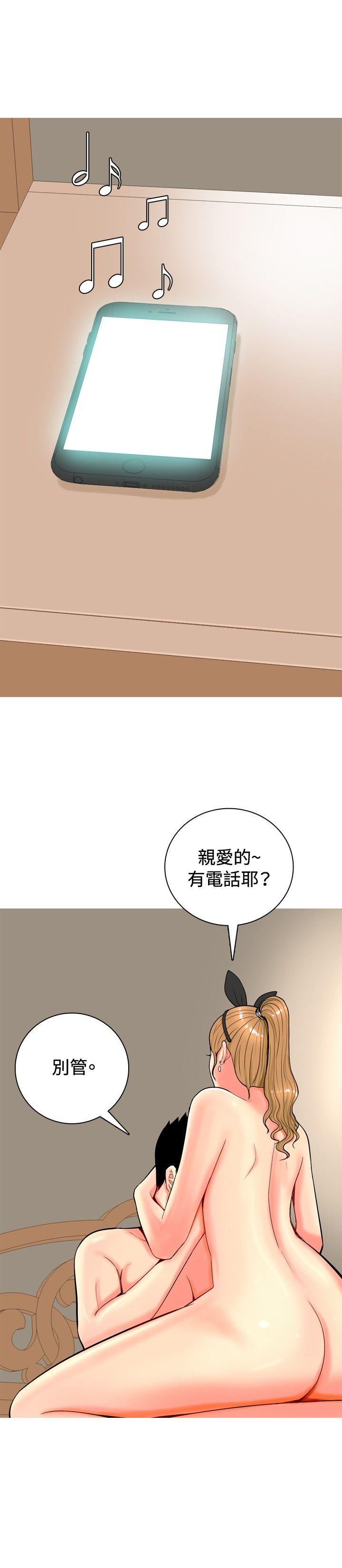 我与妓女结婚了(完结)  第25话 漫画图片10.jpg