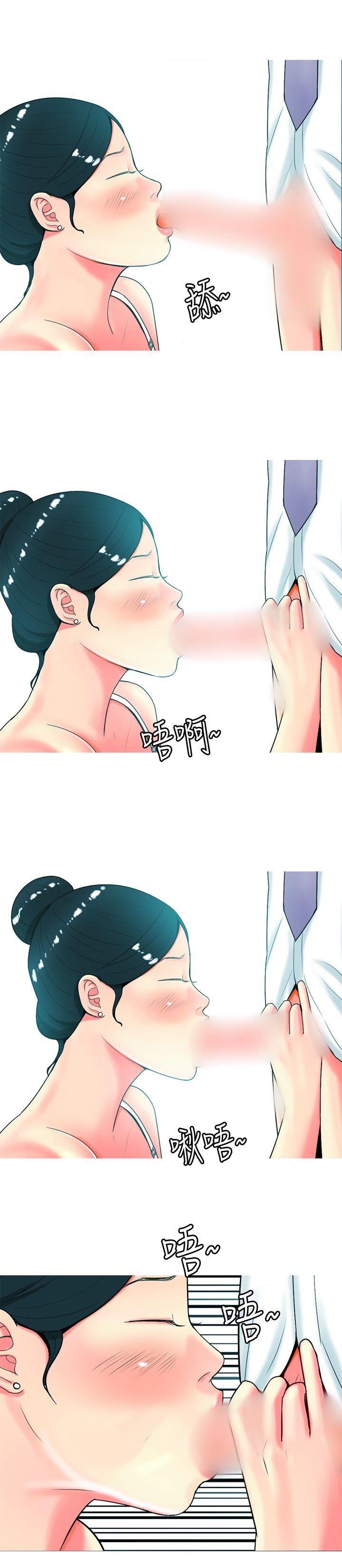 我与妓女结婚了(完结)  第27话 漫画图片12.jpg