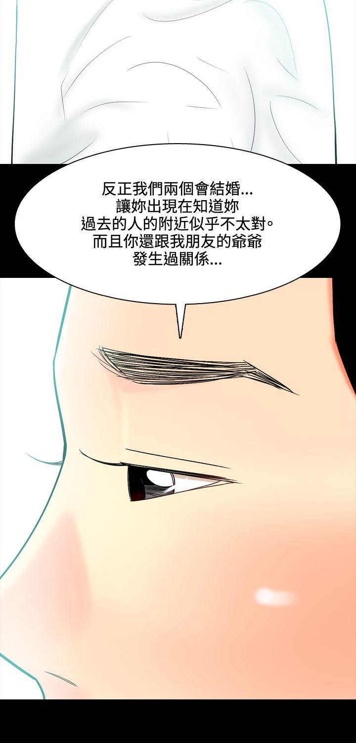 我与妓女结婚了(完结)  第40话 漫画图片27.jpg