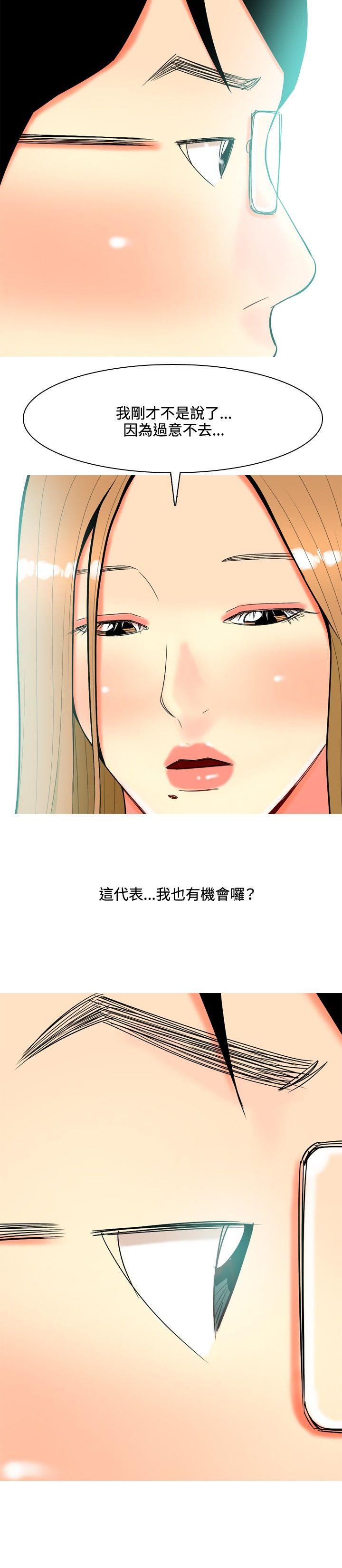 我与妓女结婚了(完结)  第42话 漫画图片10.jpg