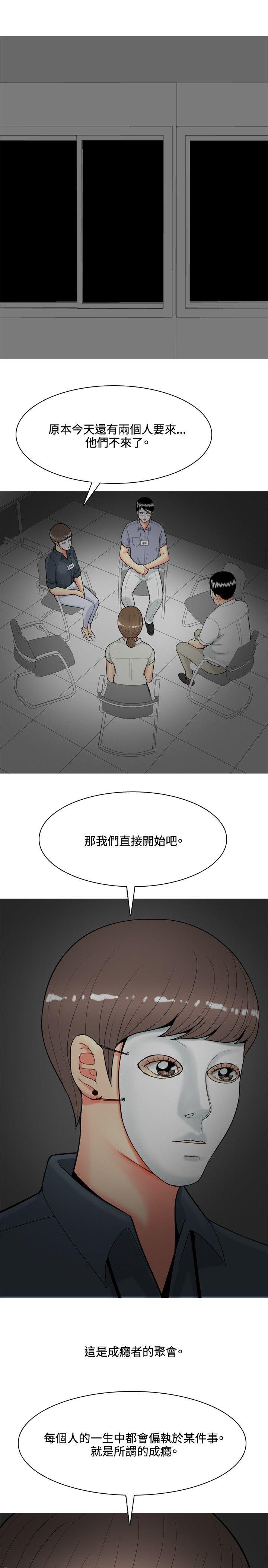 我与妓女结婚了(完结)  第44话 漫画图片5.jpg