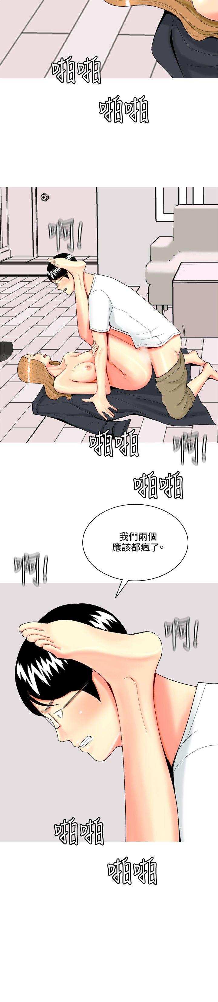 我与妓女结婚了(完结)  第49话 漫画图片2.jpg