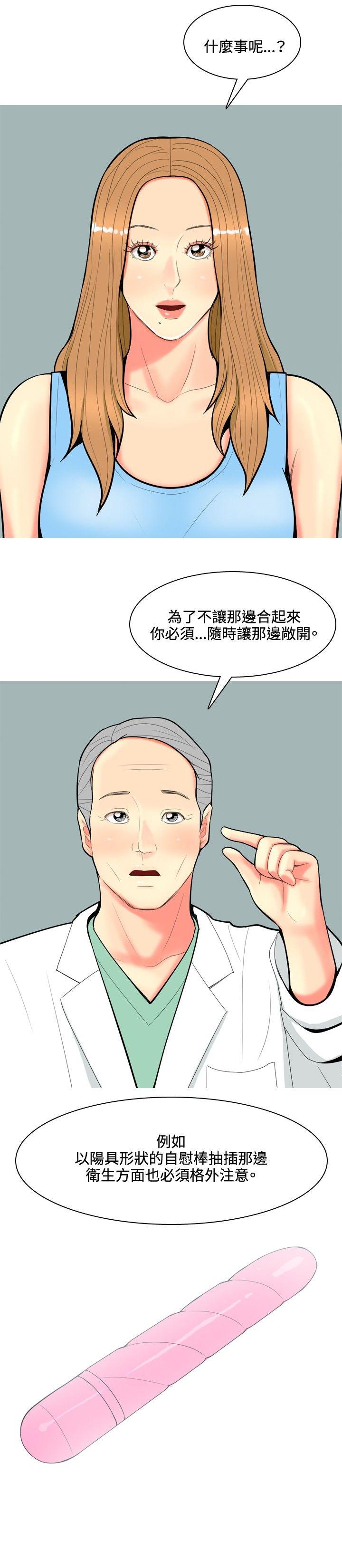 我与妓女结婚了(完结)  第63话 漫画图片14.jpg