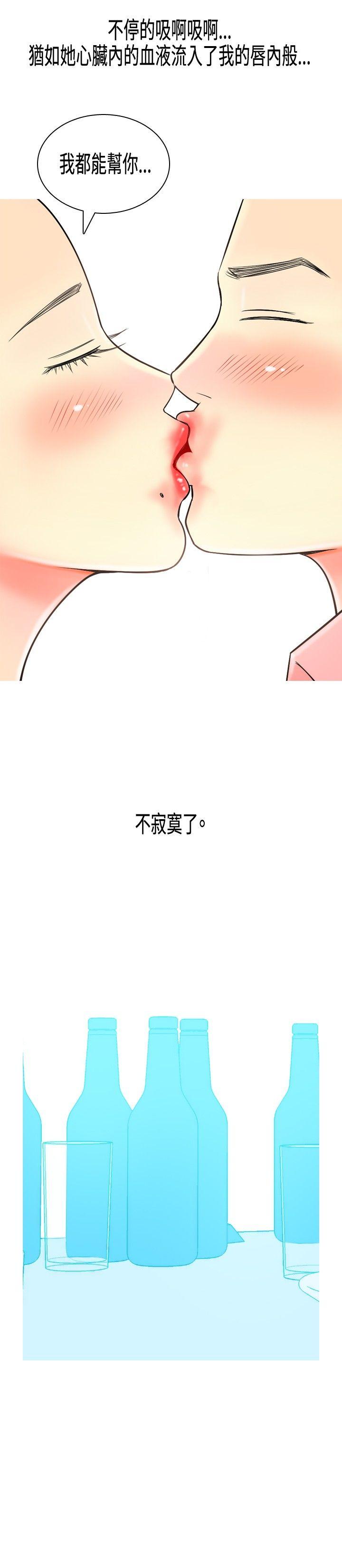 我与妓女结婚了(完结)  第6话 漫画图片12.jpg