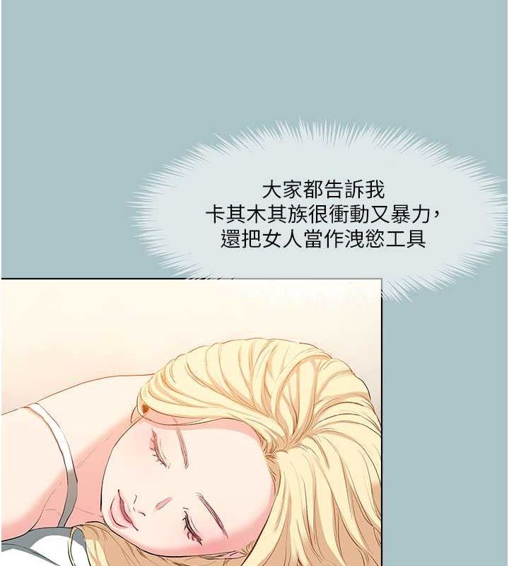 韩国污漫画 進擊的巨根 第17话-欲成巨根，必承其重 4