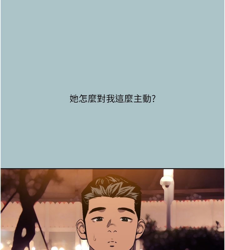 进击的巨根  第19话-看我怎么操到你全身虚脱 漫画图片1.jpg