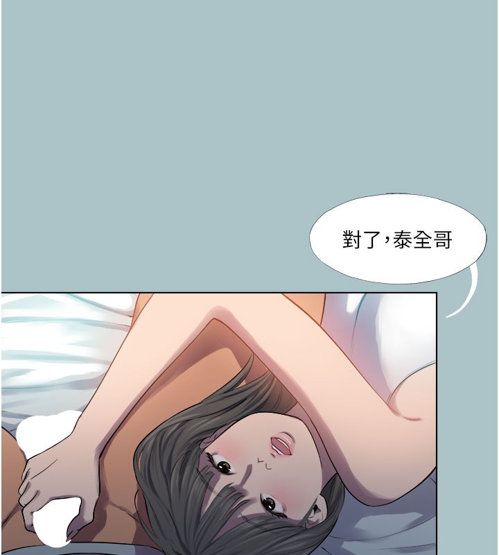 进击的巨根  第19话-看我怎么操到你全身虚脱 漫画图片6.jpg