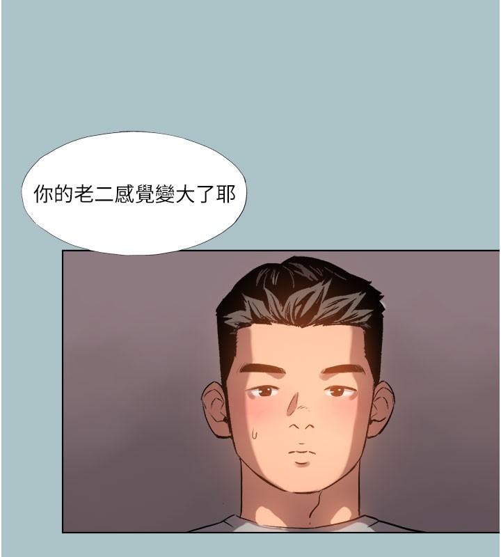 韩国污漫画 進擊的巨根 第19话-看我怎么操到你全身虚脱 8