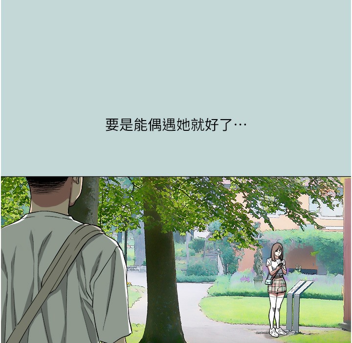 韩漫《进击的巨根》第2話-穿越到異世界 全集在线阅读 17