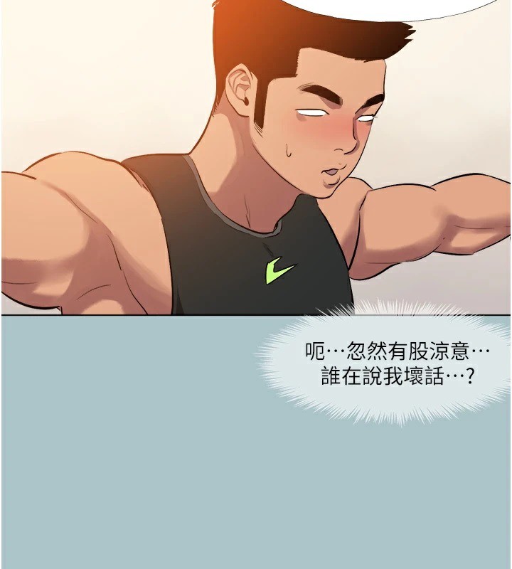 进击的巨根  第22话-征服领主的办法 漫画图片3.jpg