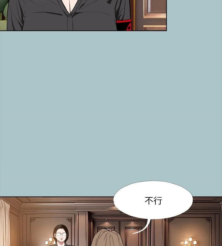 进击的巨根  第32话-怦然心动的情意 漫画图片7.jpg
