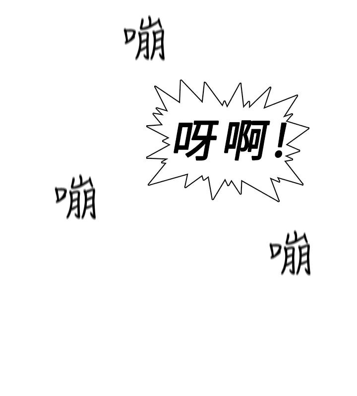 异邦人  第1话 漫画图片36.jpg