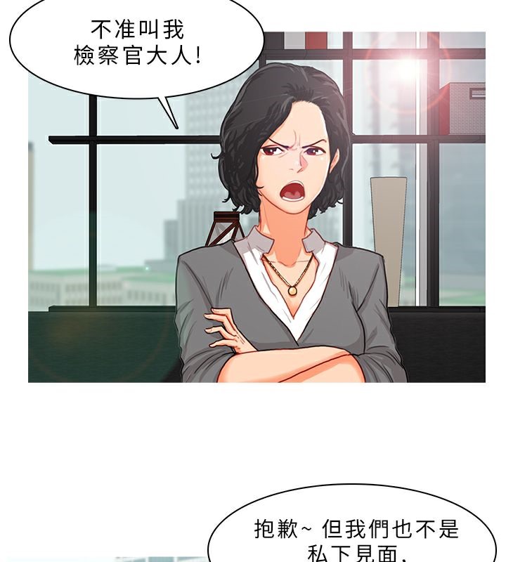 异邦人  第11话 漫画图片6.jpg