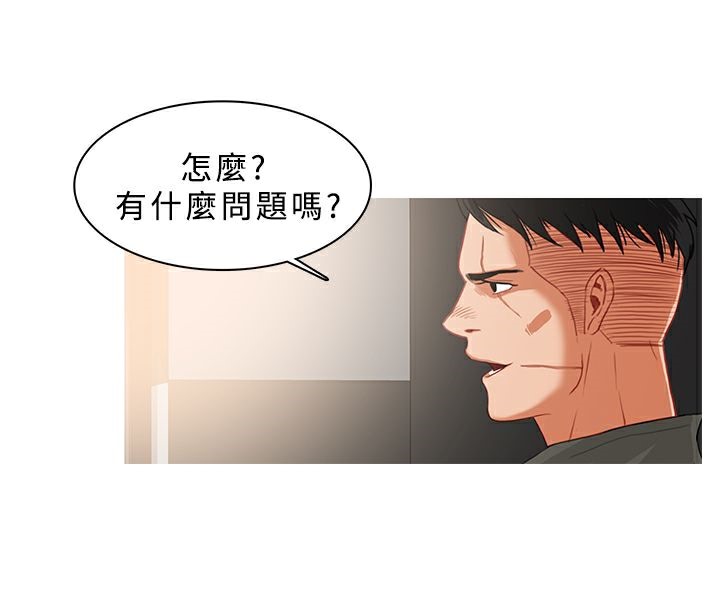 异邦人  第33话 漫画图片4.jpg