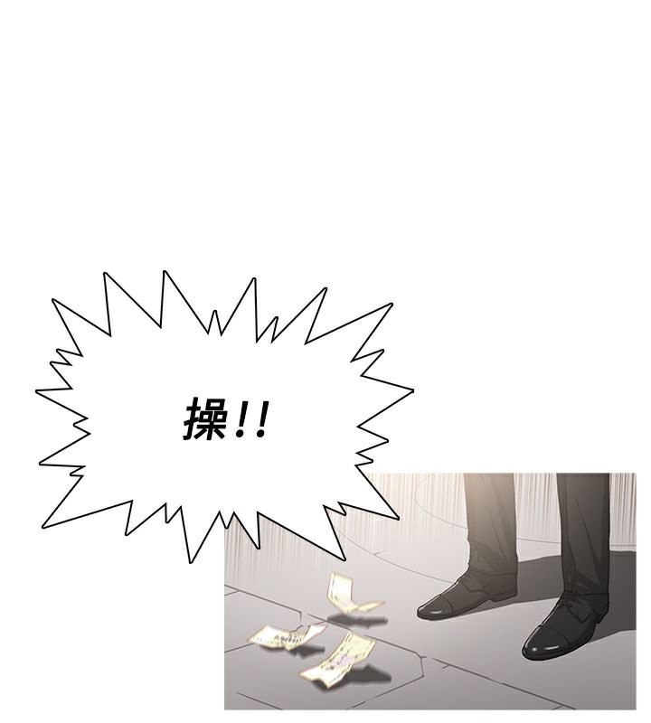 异邦人  第34话 漫画图片8.jpg