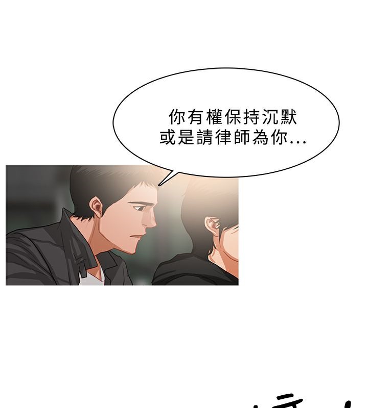 异邦人  第36话 漫画图片2.jpg