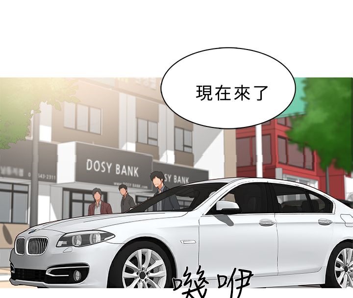 异邦人  第38话 漫画图片4.jpg