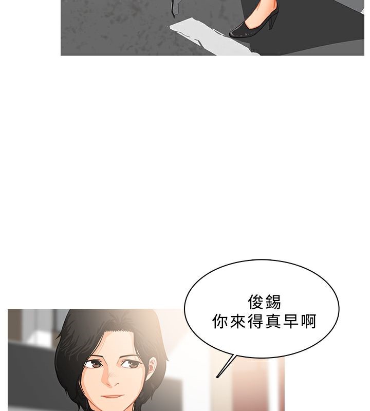 异邦人  第38话 漫画图片6.jpg