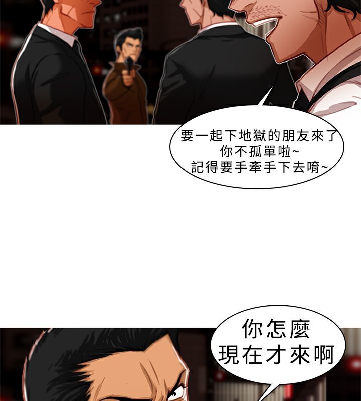 异邦人  第4话 漫画图片48.jpg