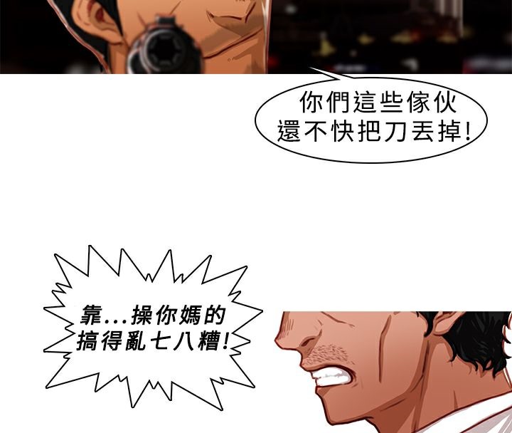 异邦人  第4话 漫画图片53.jpg