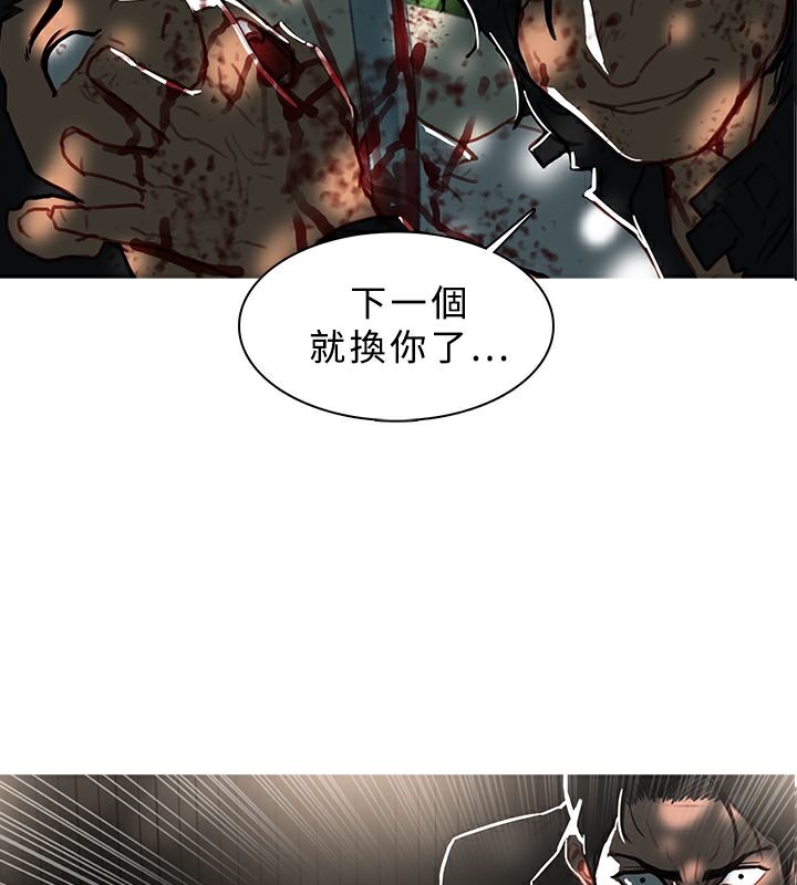 异邦人  第44话 漫画图片5.jpg