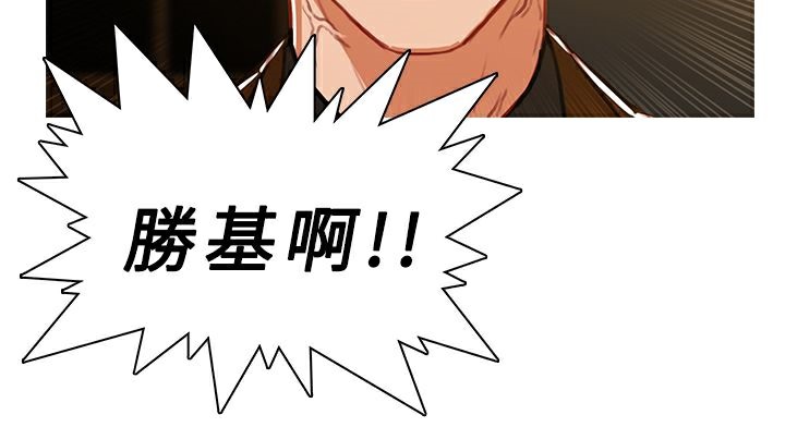 异邦人  第47话 漫画图片7.jpg