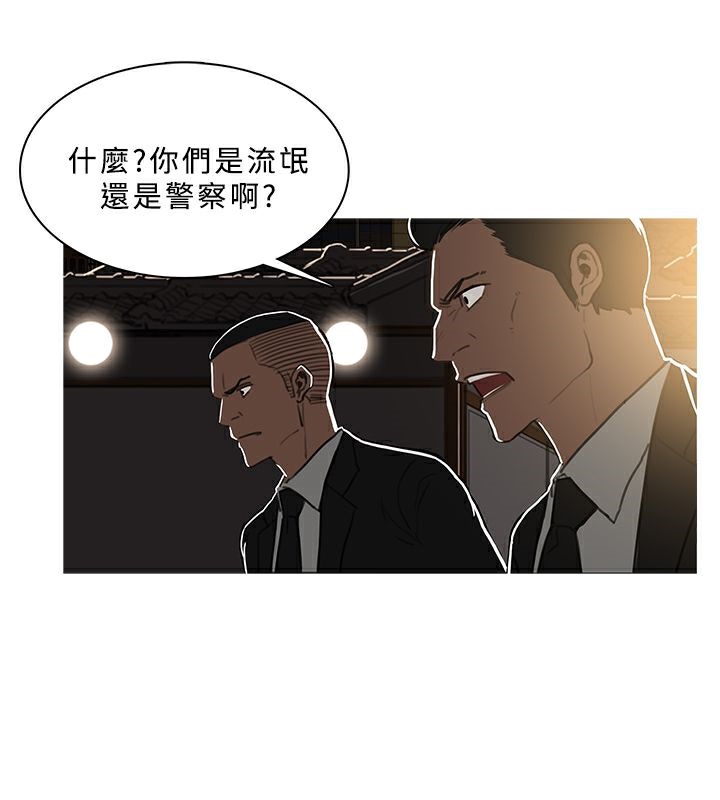 韩国污漫画 異邦人 第48话 3