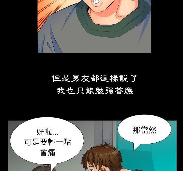 爸爸上班中  第1话 漫画图片65.jpg