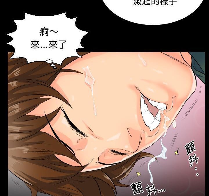 爸爸上班中  第1话 漫画图片79.jpg