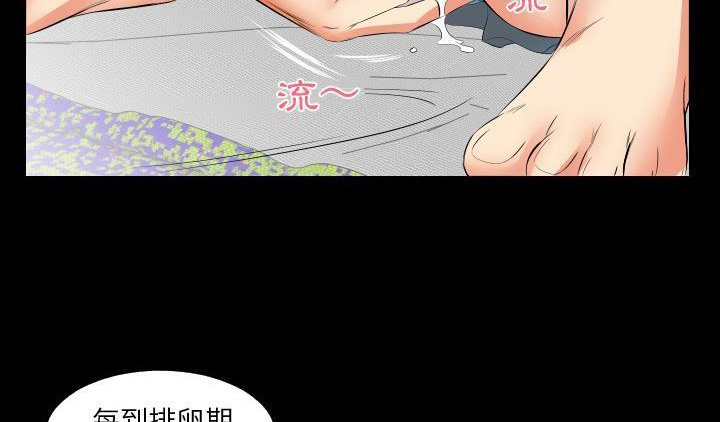 爸爸上班中  第16话 漫画图片7.jpg