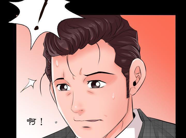 爸爸上班中  第2话 漫画图片9.jpg