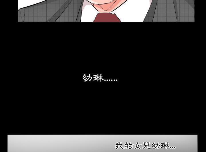 爸爸上班中  第2话 漫画图片10.jpg