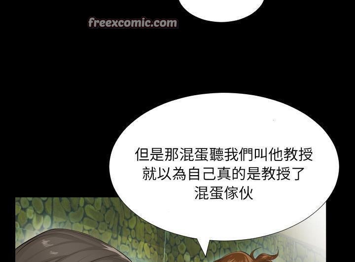 爸爸上班中  第2话 漫画图片25.jpg