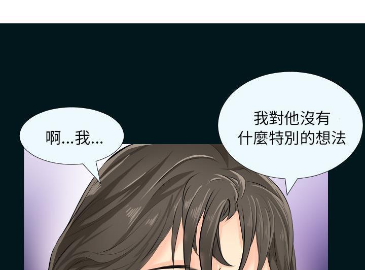 爸爸上班中  第2话 漫画图片31.jpg