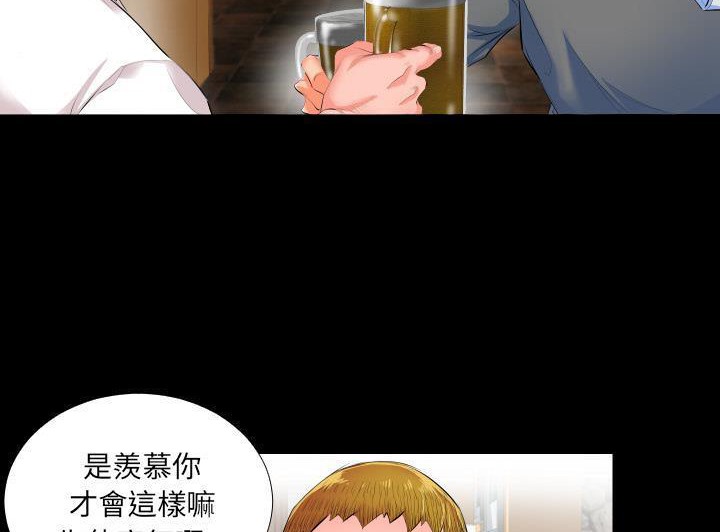 爸爸上班中  第2话 漫画图片42.jpg