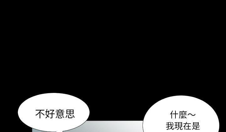 韩国污漫画 爸爸上班中 第22话 1