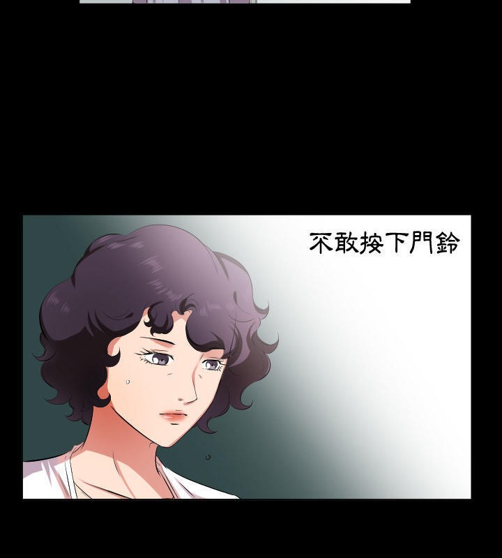 爸爸上班中  第27话 漫画图片2.jpg