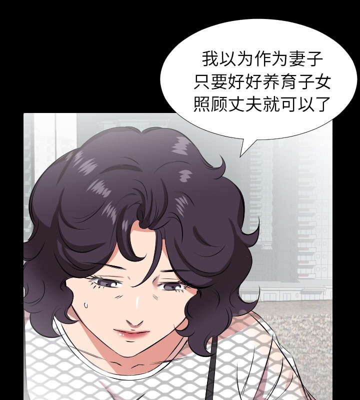 爸爸上班中  第29话 漫画图片6.jpg